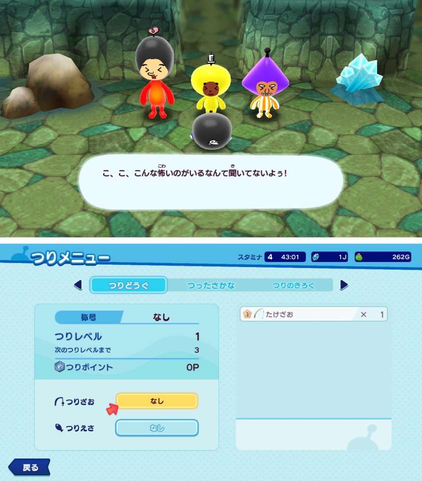 New 電波人間のRPG FREE！