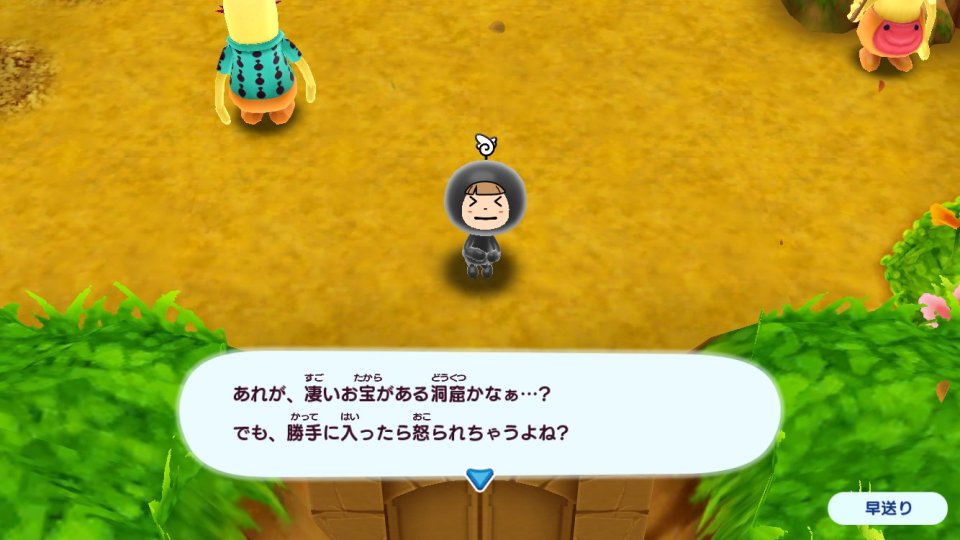 New 電波人間のRPG FREE!
