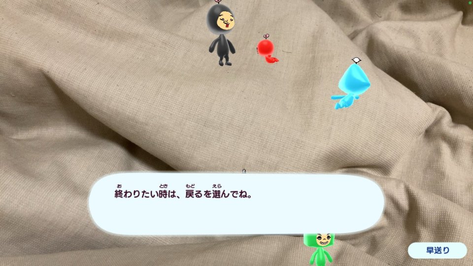 New 電波人間のRPG FREE!