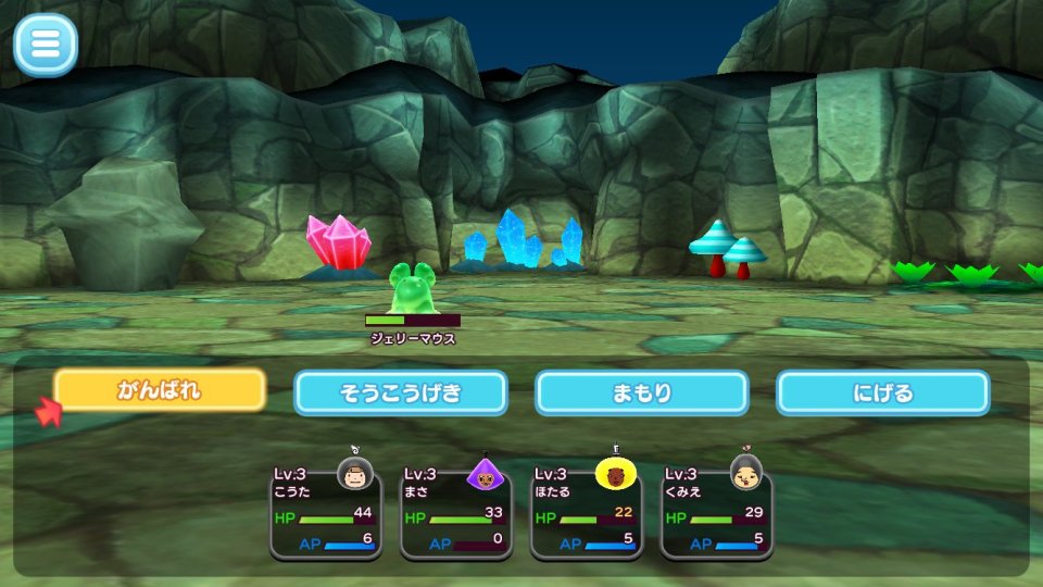 New 電波人間のRPG FREE!