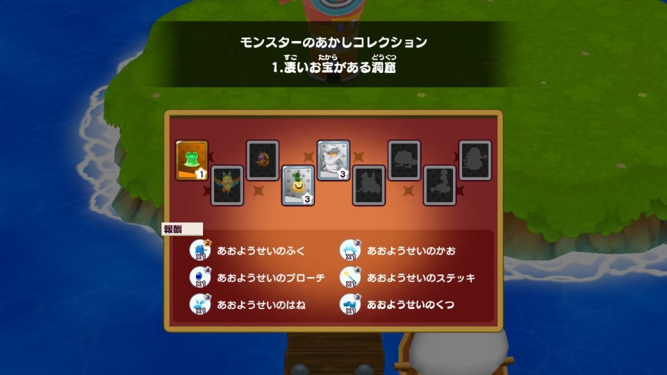 New 電波人間のRPG FREE！