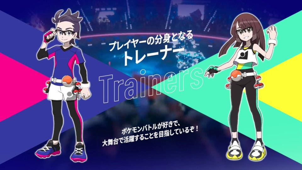 ポケモン チャンピオンズ（Pokemon Champions）