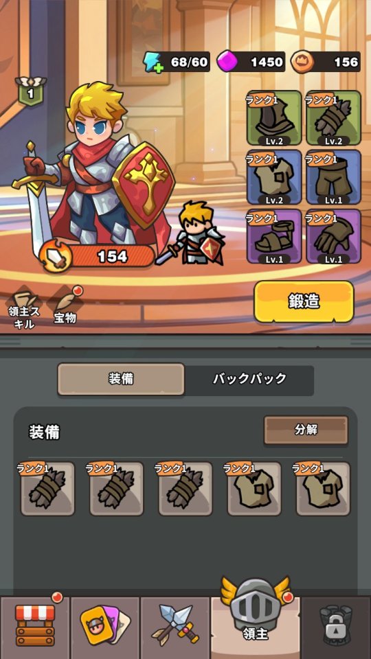 プルせよ！ヒーローズ