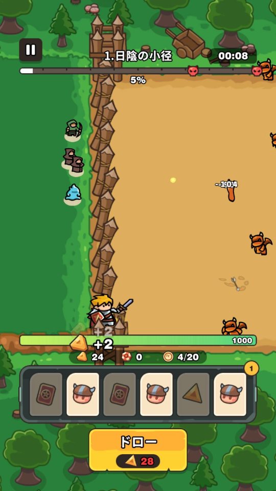 プルせよ！ヒーローズ