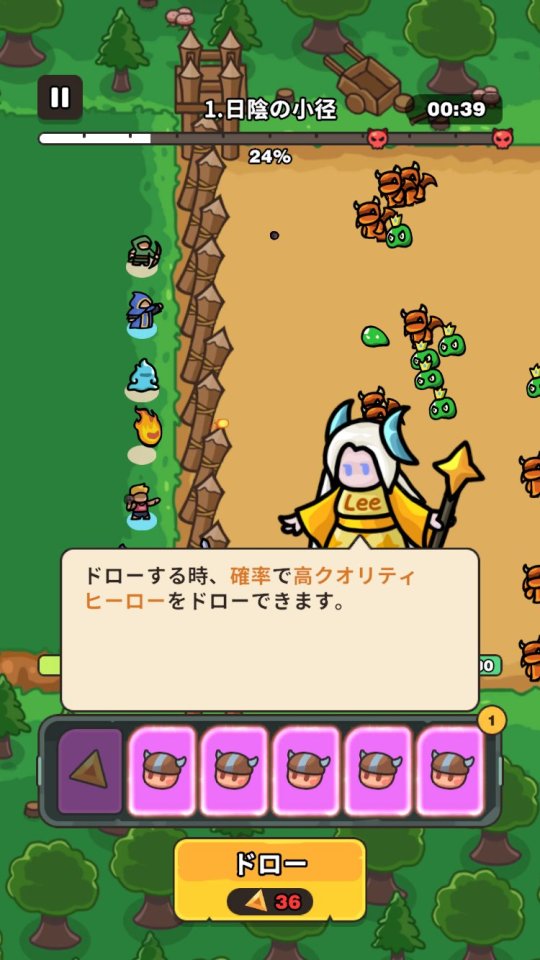 プルせよ！ヒーローズ