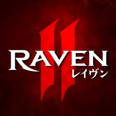 レイヴン2(RAVEN2)配信日と事前登録の情報の画像