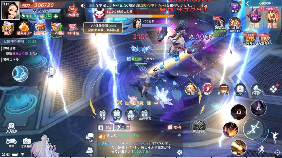 量子行動