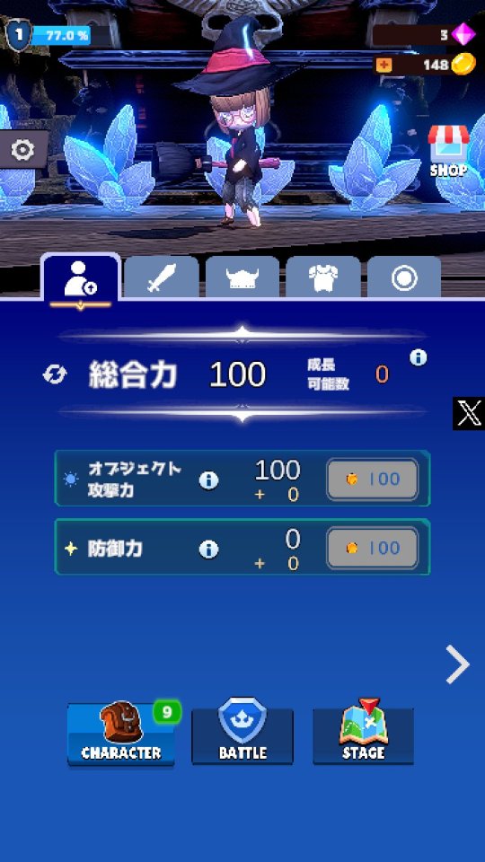 異世界ブロック崩し SmashBack!!!!