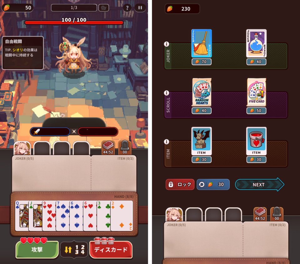 ACE：アリス・カード・エピソード