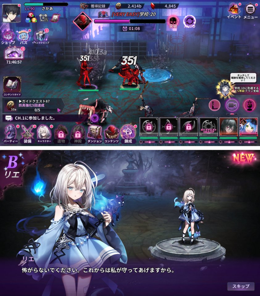 怪異少女：二つの顔