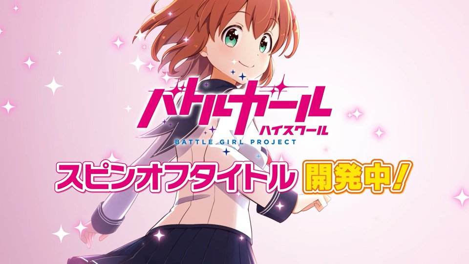 バトルガール ハイスクール(仮)配信日と事前登録の情報