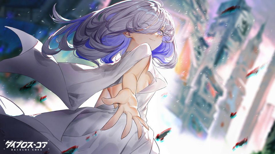 ダイブロス・コア