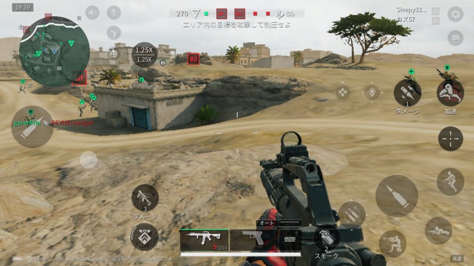 Delta Force