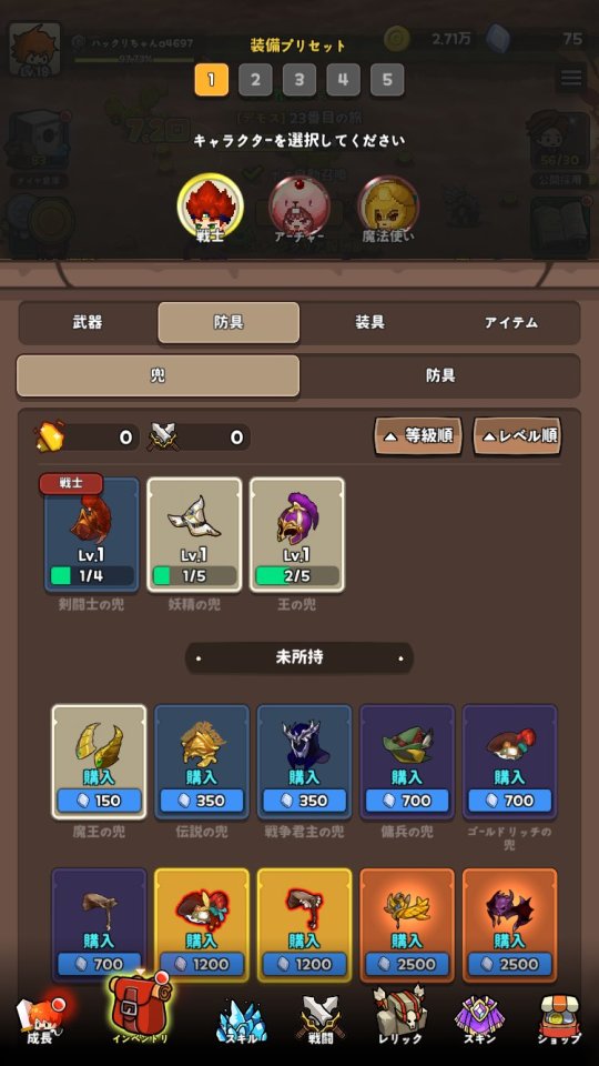ドーパミン一発