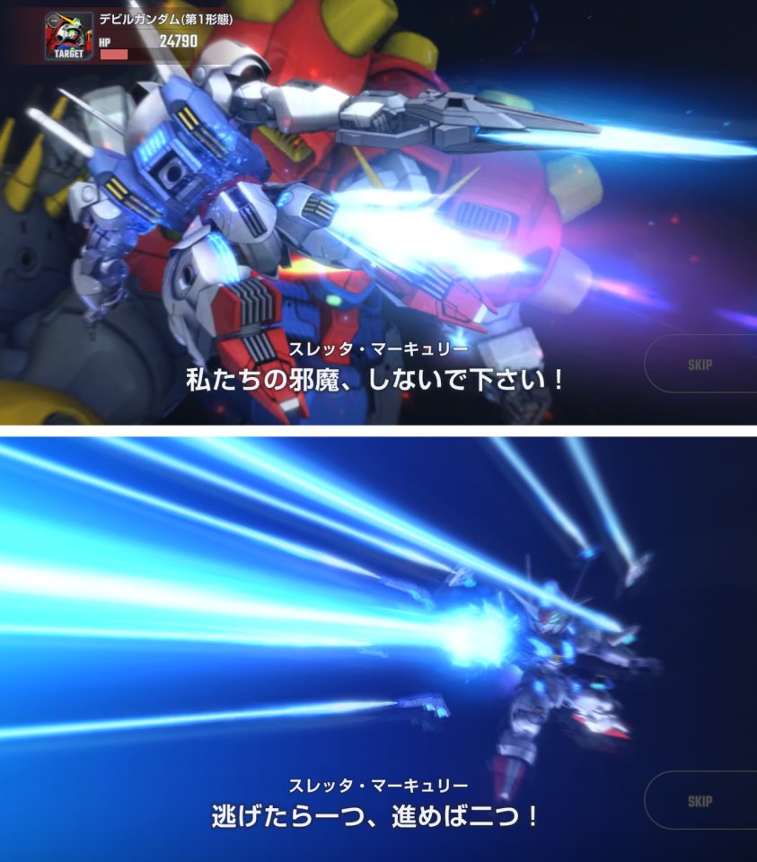 SDガンダム ジージェネレーション エターナル