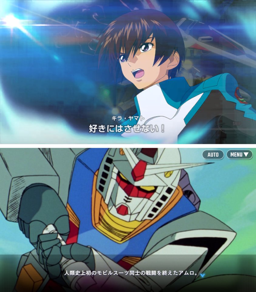 SDガンダム ジージェネレーション エターナル