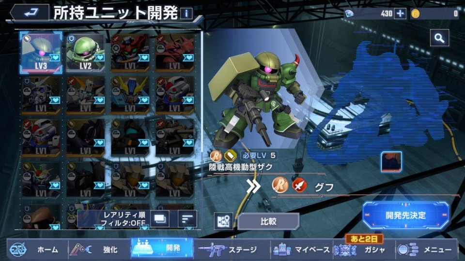 SDガンダム ジージェネレーション エターナル