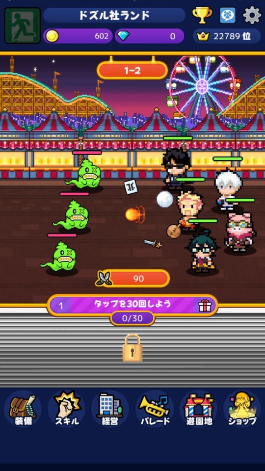 ゴゴゴゴーストランド | ドズル社ランドを取り戻せ！
