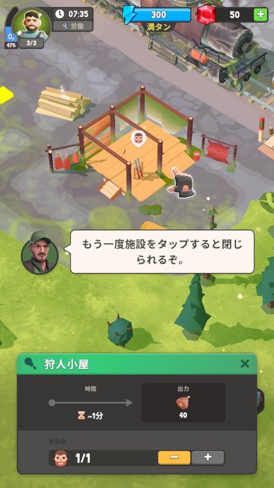 希望の列車