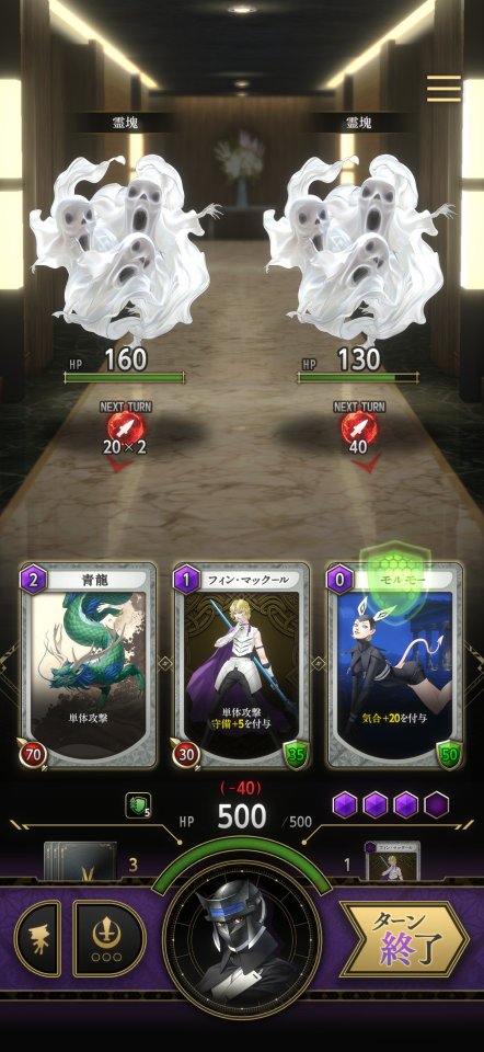 神魔狩りのツクヨミ