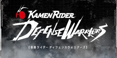 仮面ライダー DEFENSE WARRIORS 配信日と事前登録の情報の画像