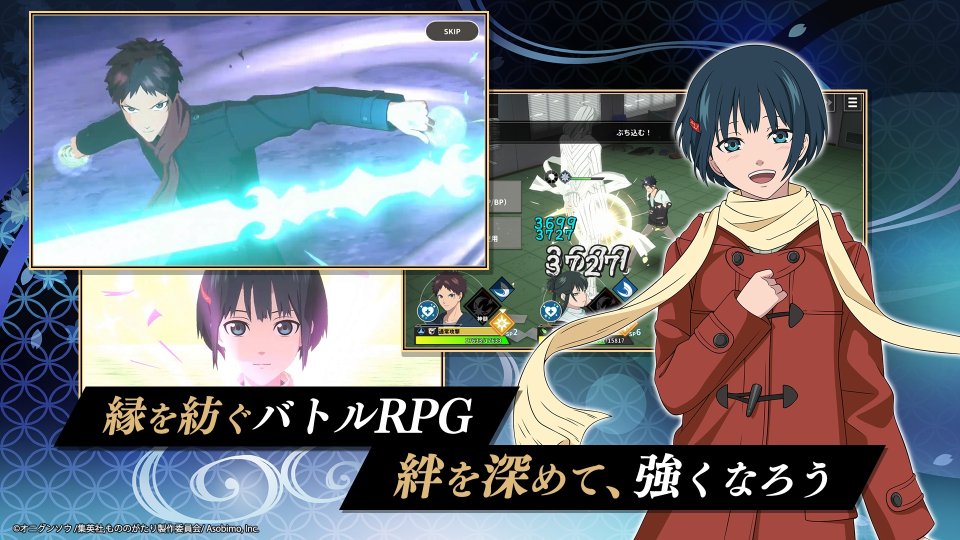 もののがたり～異界ノ契（いかいノちぎり）～