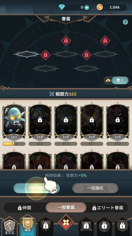 唯一無二のネクロマンサー