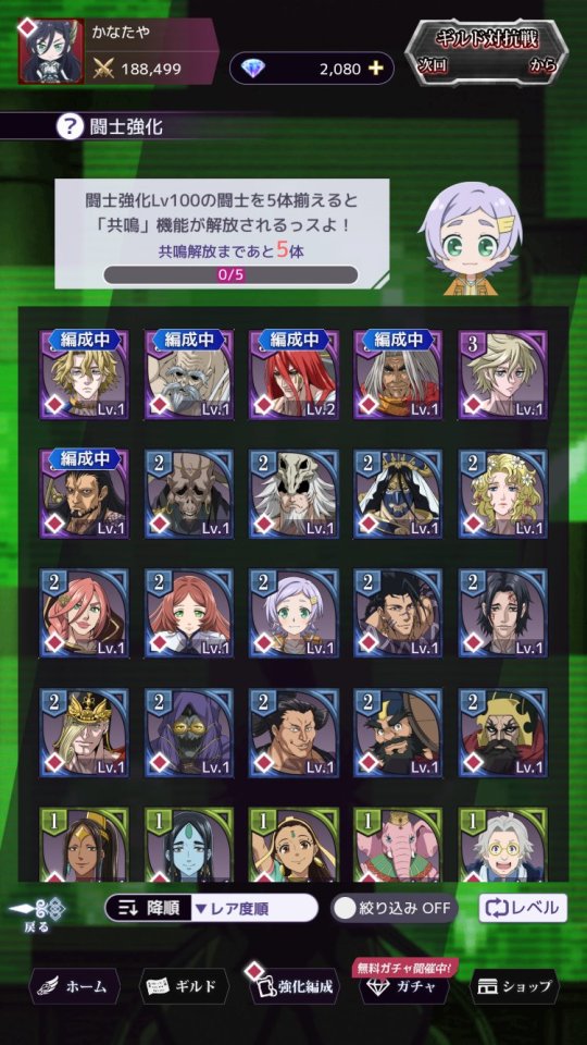 終末のワルキューレ The Day of Judgment