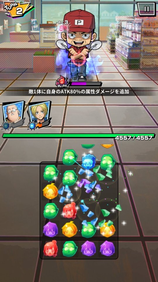 SAKAMOTO DAYS デンジャラスパズル