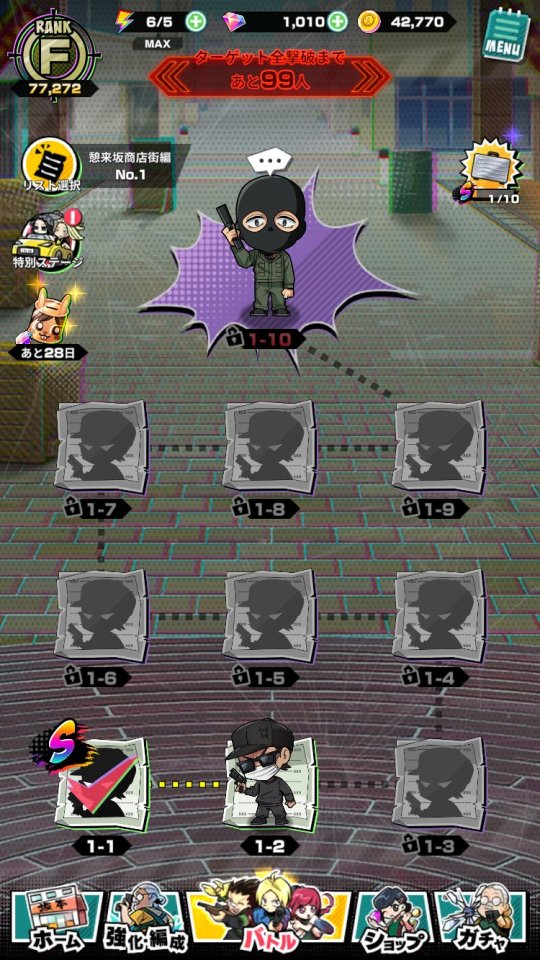 SAKAMOTO DAYS デンジャラスパズル