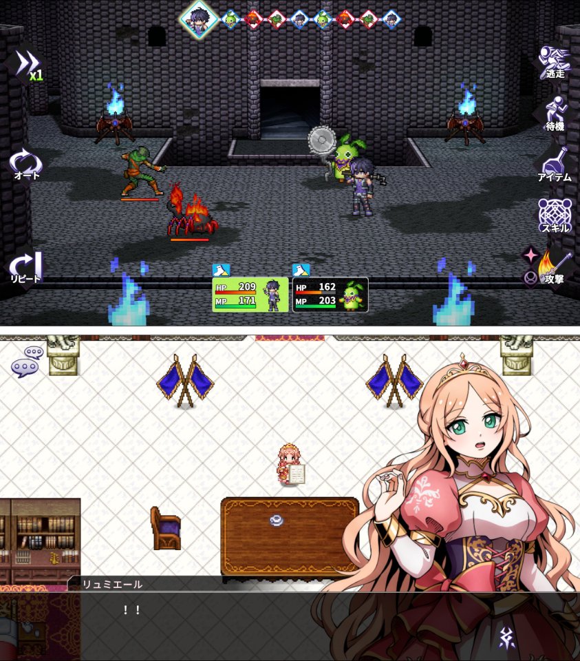 ヴィラン転生