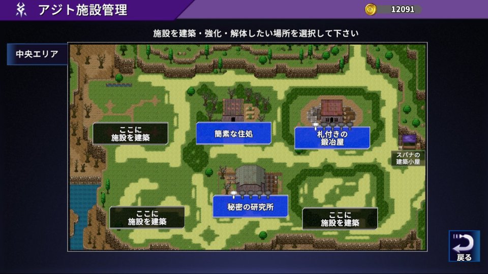 ヴィラン転生