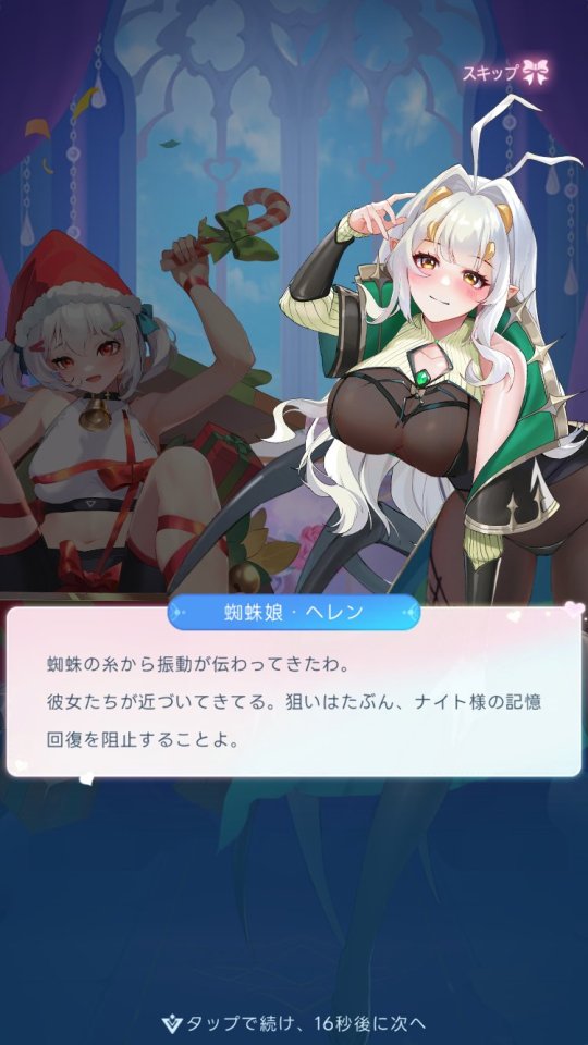 やばい！少女に囲まれた！
