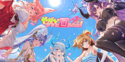 やばい!少女に囲まれた!の画像