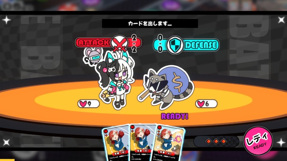 アストラルパーティー
