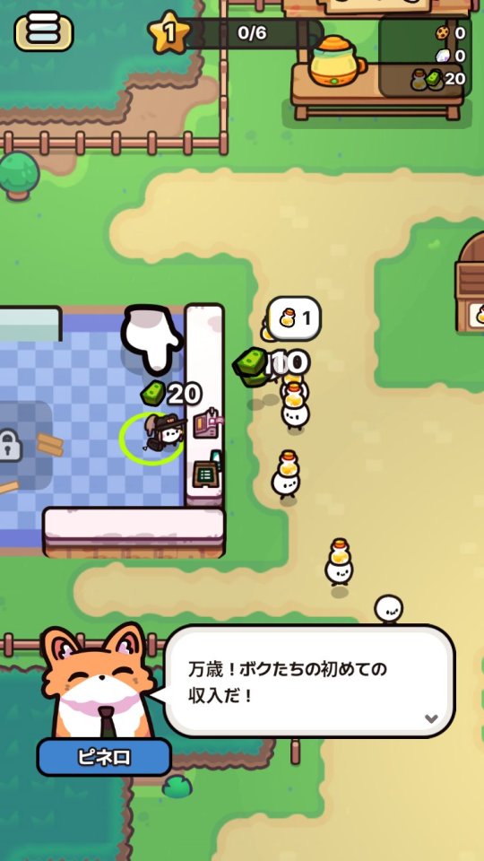 チェンソー・ジュース・キング