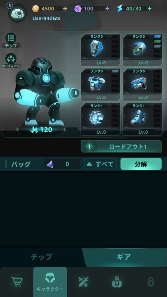 Galaxy Defense