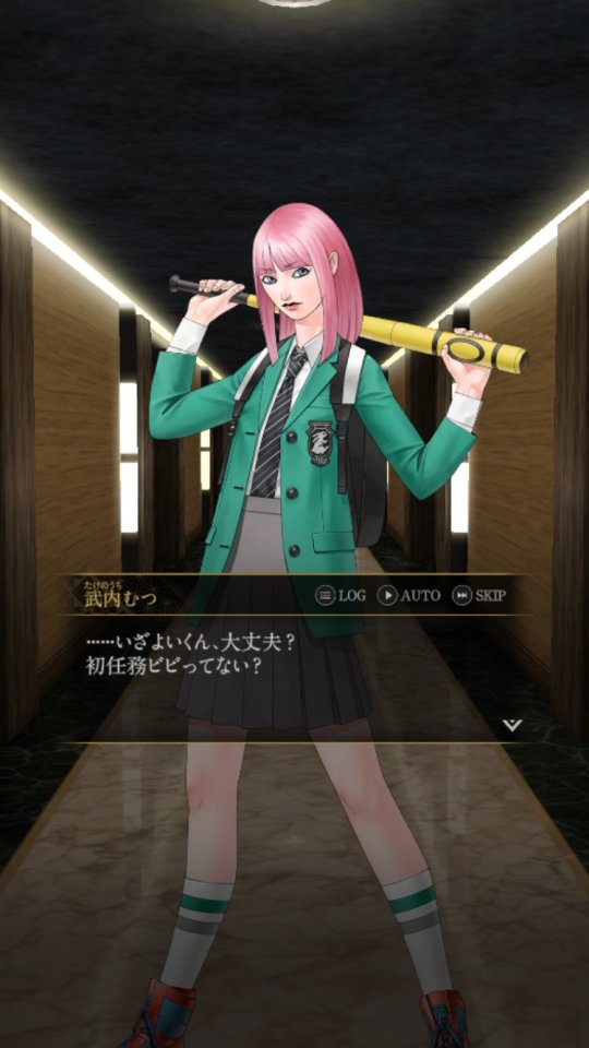 神魔狩りのツクヨミ