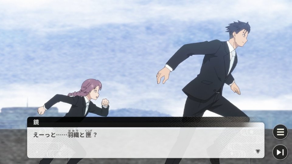 もののがたり ~異界ノ契~