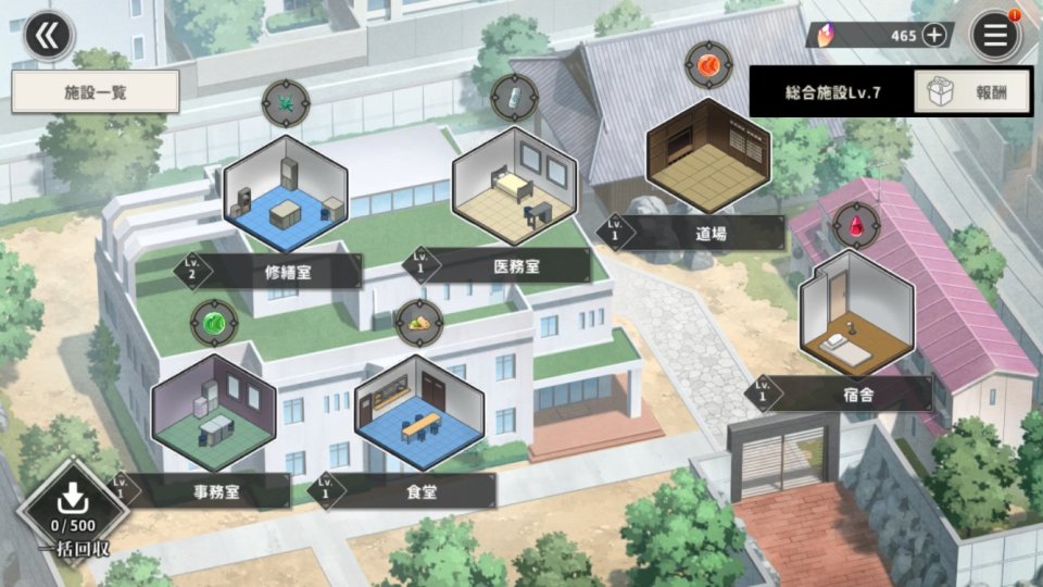 もののがたり ~異界ノ契~