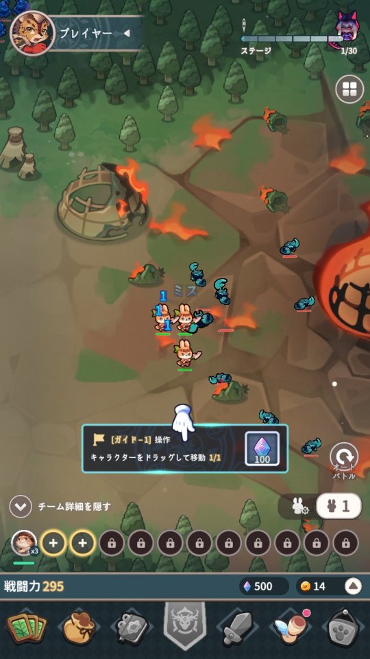 パウ・クルセイダーズ