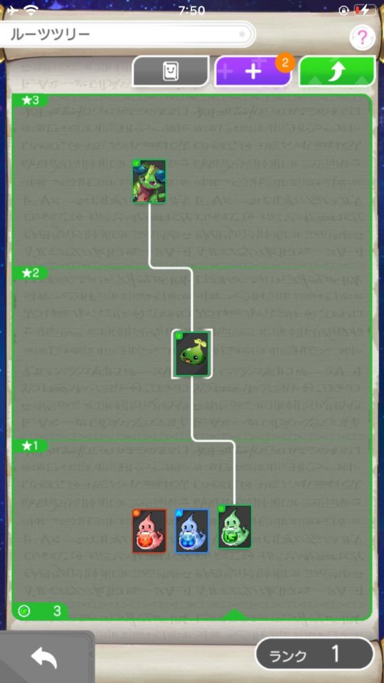 パズル＆ドラゴンズ ゼロ