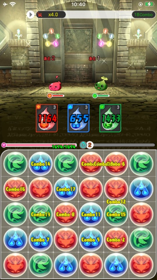 パズル&ドラゴンズ ゼロ