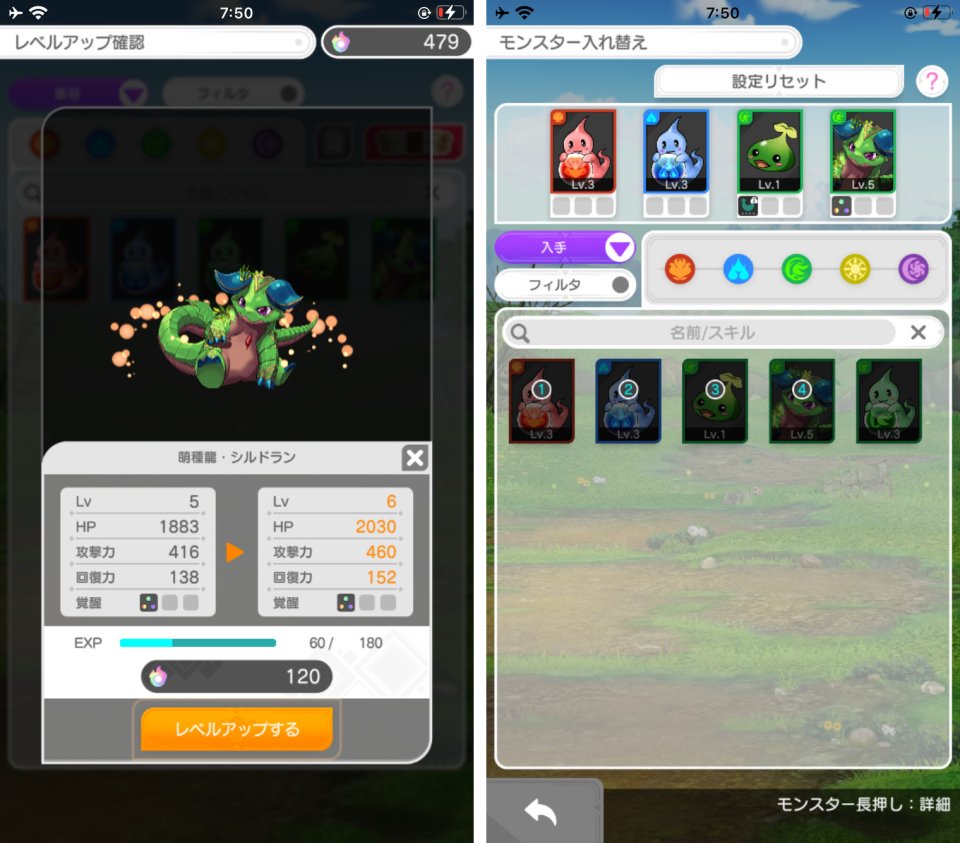 パズル＆ドラゴンズ ゼロ