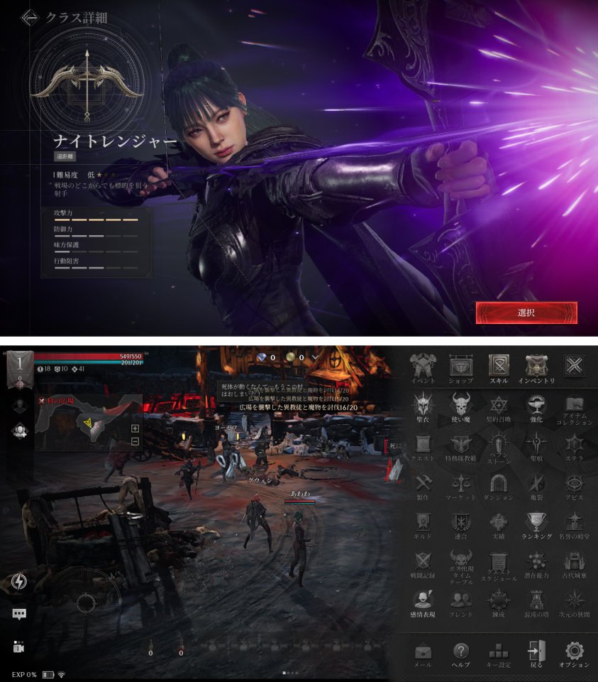 レイヴン2（RAVEN2）