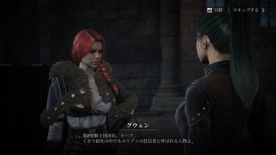 レイヴン2(RAVEN2)