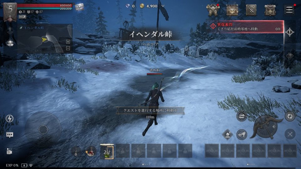 レイヴン2(RAVEN2)