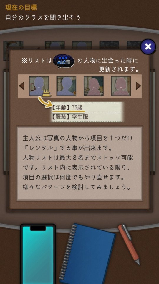 レンタル レジュメ