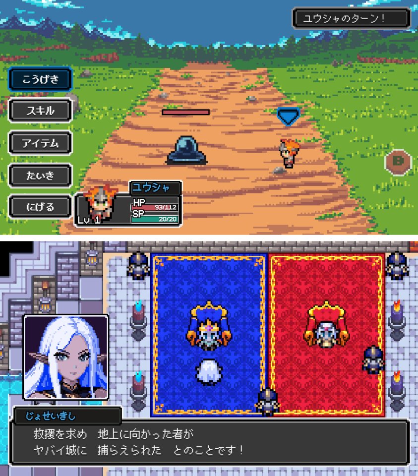 ストロングヒーローズ