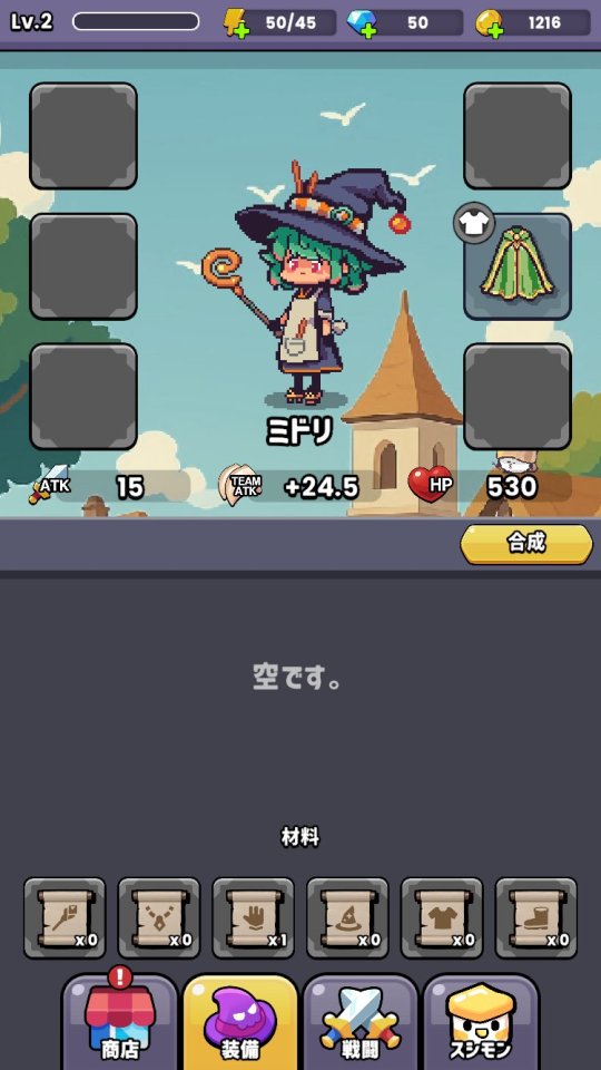 スシモンディフェンス